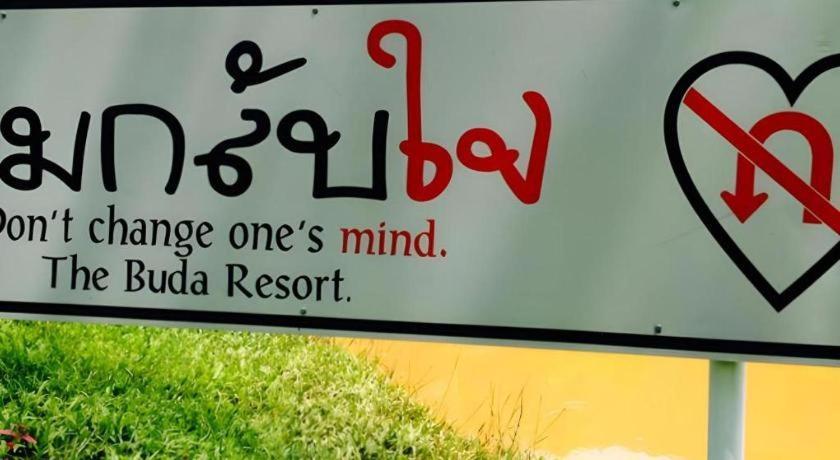 더 부다 리조트 무아클렉 무악렉 외부 사진